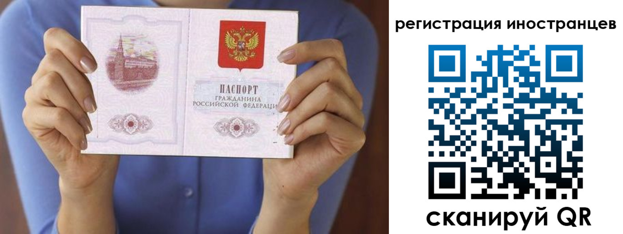 прописка для кредита в Вытегре