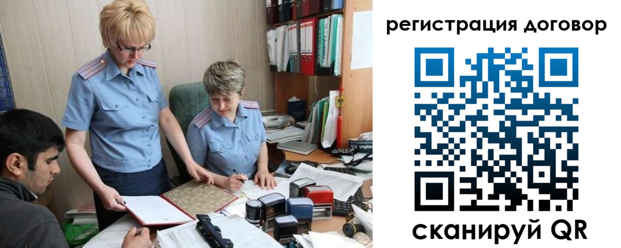 регистрация в Вытегре