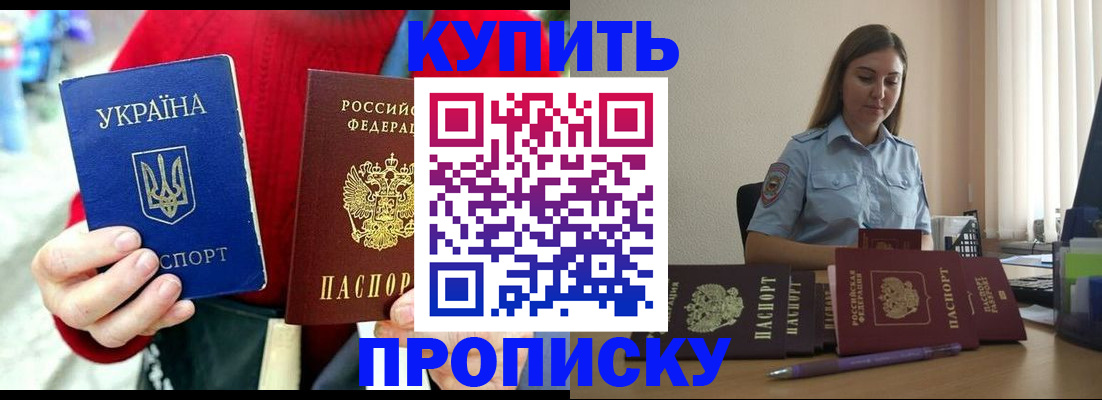 временная регистрация госуслуги в Вытегре